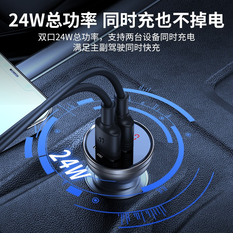 倍思倍显金属数显双USB24W 玄墨灰怎么样？测试如何？