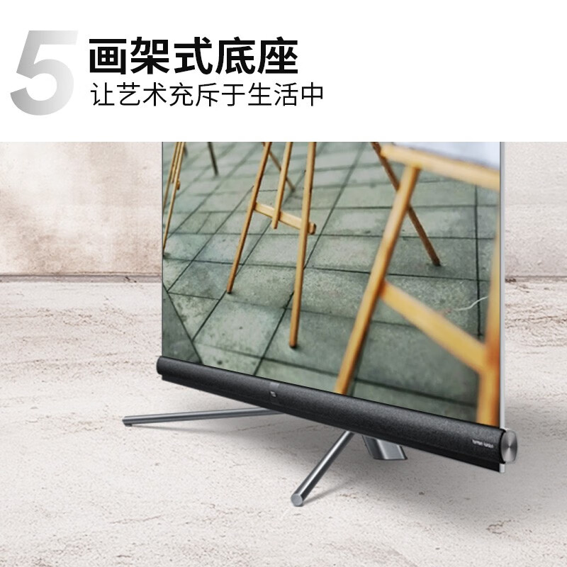 TCL智屏 55Q9 55英寸 136%高色域电视 哈曼卡顿音响 AI全面屏 MEMC防抖 3+32GB 平板电视机 以旧换新