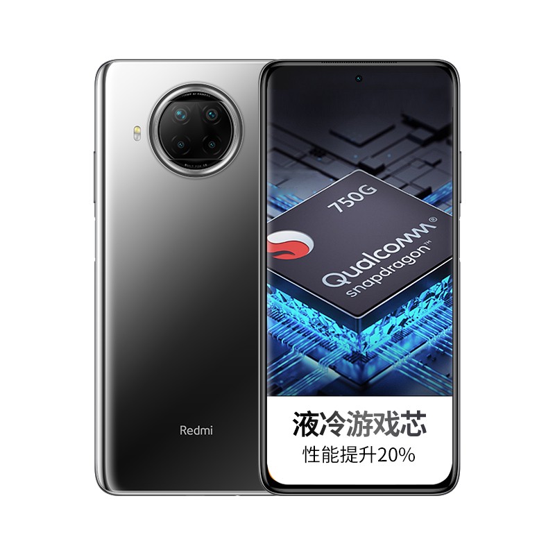 小米 红米Note9 pro 5G新品Redmi手机【8重好礼】全网通 8G+128G 静默星空 官方标配