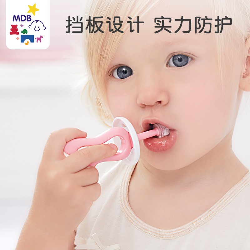 MDB 婴儿牙刷0-1-3岁360度防卡喉U型手柄儿童宝宝软毛训练牙刷 黄色