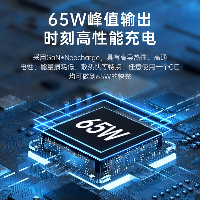 努比亚 65W氮化镓GaNpro充电器套装35W/20W苹果14/13多口PD快充头华为小米macbook笔记本配100W数据线 氘锋银