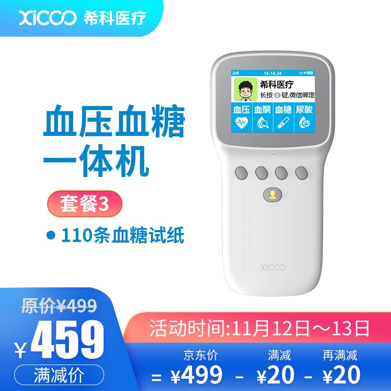 XICOOaVS04怎么样？是品牌吗？