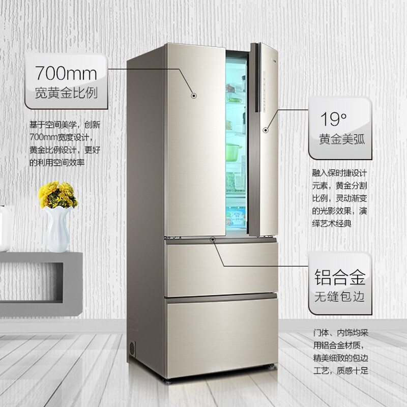 %title插图%num 【实情解读】卡萨帝冰箱470wdcxu1冰箱怎样?评测结果值得买吗?