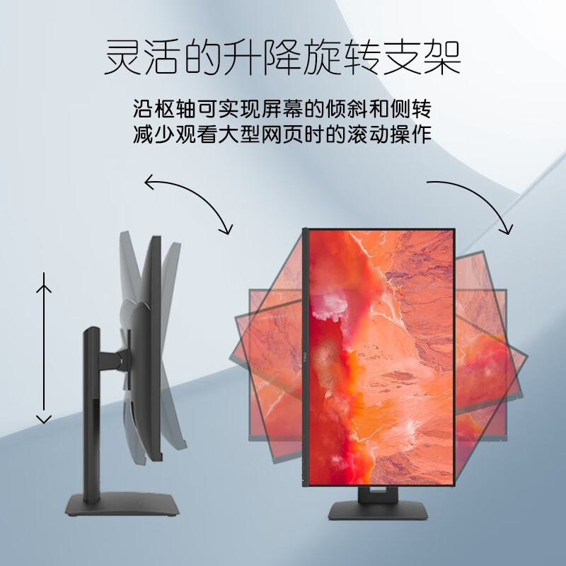 戴尔（DELL）D2720DS 27英寸 2K IPS 旋转升降 三面微边框 设计绘图 电脑显示器（带HDMI线）