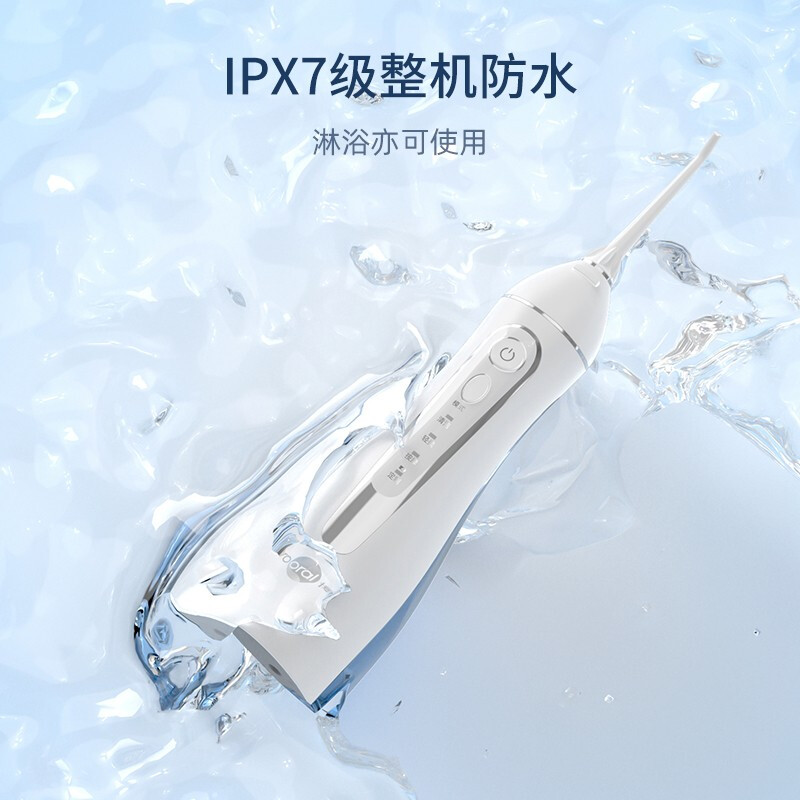 博皓（prooral）沖牙器/洗牙器/水牙線/潔牙器便攜式家用潔牙神器充電式口腔清洗器5025 晶瑩透（3只噴嘴）