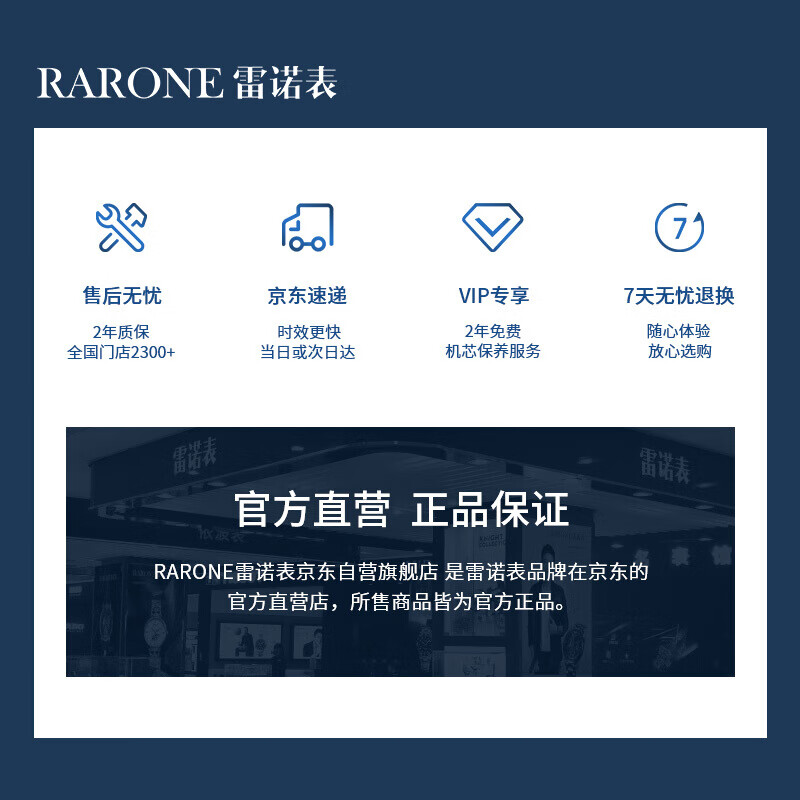 雷诺(RARONE)手表 经典爆款时尚男机械表全镂空皮带男士手表 军舰系列