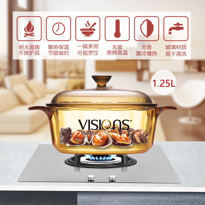 康宁VISIONS 1.25L晶彩透明玻璃汤锅VS-12(NPC)