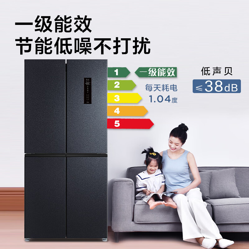 TCL 486升 雙變頻風(fēng)冷無(wú)霜十字對(duì)開(kāi)門雙開(kāi)門電冰箱 AAT養(yǎng)鮮 一級(jí)能效 WIFI智控 京東小家 BCD-486WPJD