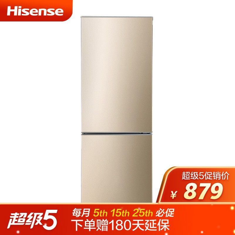 海信 (Hisense) 哈利170升 二门双开门迷你小型电冰箱 冷藏冷冻双门 宿舍家用租房 节能静音BCD-170VK1FQ