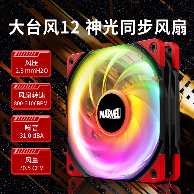 Thermaltake（Tt）CL-W326-PL24SW-A怎么样？质量好不好？