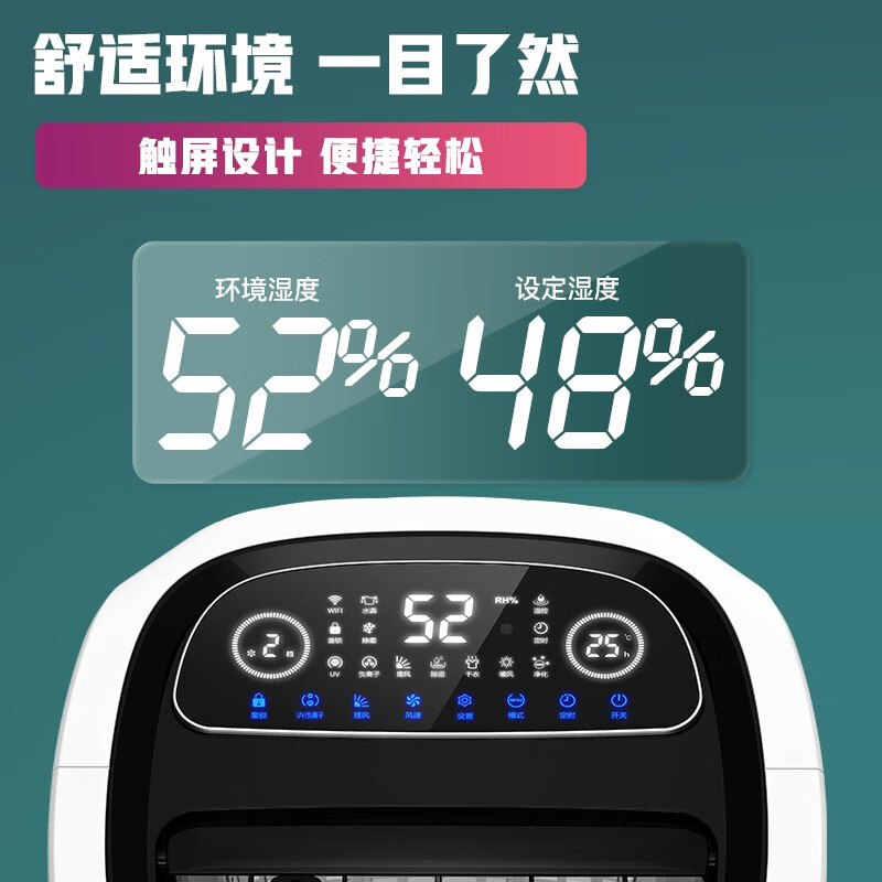 百奥（PARKOO）除湿机/抽湿机 60升除湿量 适用150平方米 家用地下室别墅商用吸湿器 PD602AR