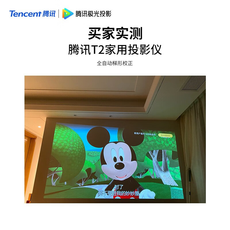<a href='http://www.trnjm.com/wenda/213100007786737284.php' target='_bank'>真相曝光测评腾讯极光t2和t5区别有没有？哪个好些？内幕分析爆料</a>哪个好？有什么区别？