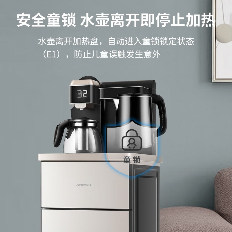 九阳（Joyoung）饮水机/茶吧机 家用多功能智能遥控温热型立式 温热款JYW-JCM20