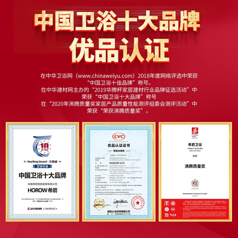 希箭/HOROW 智能马桶一体式坐便器即热式无水箱全自动冲洗烘干坐便器 S4大冲力【便捷小冲+脚感冲水】400坑距