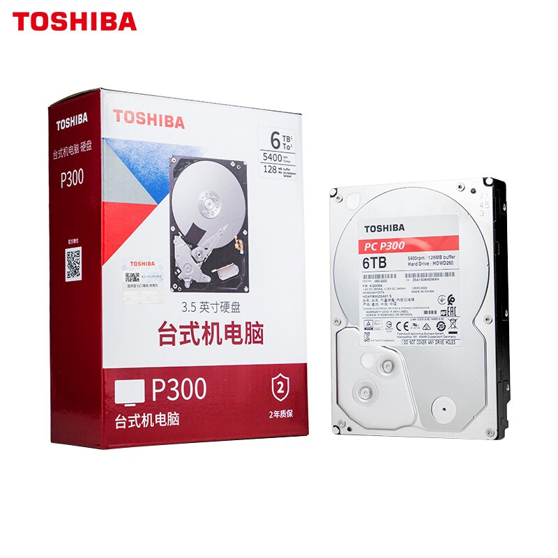 东芝(TOSHIBA)6TB 台式机机械硬盘 128MB 5400RPM SATA接口 P300系列(HDWD260)