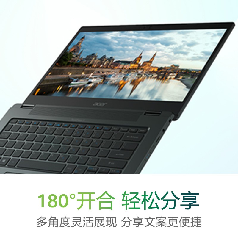 宏碁(Acer)墨舞TMX40 14英寸轻薄金属笔记本(i5-1135G7 16G 512GSSD 全高清IPS屏 指纹 Wifi6 闪电快充)