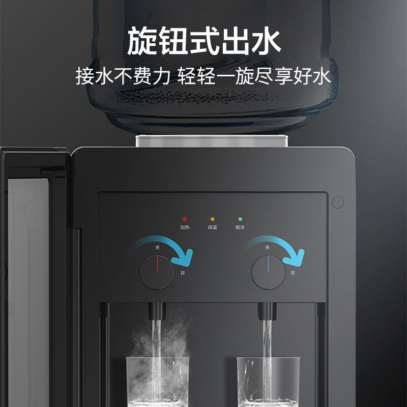 美的（Midea）饮水机家用立式办公柜式饮水器 YD1126S-X冰热款