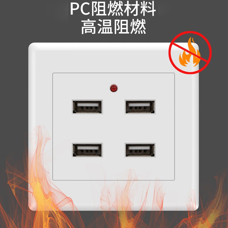 OPRLCCHC-USB-016-53怎么样？质量好吗？