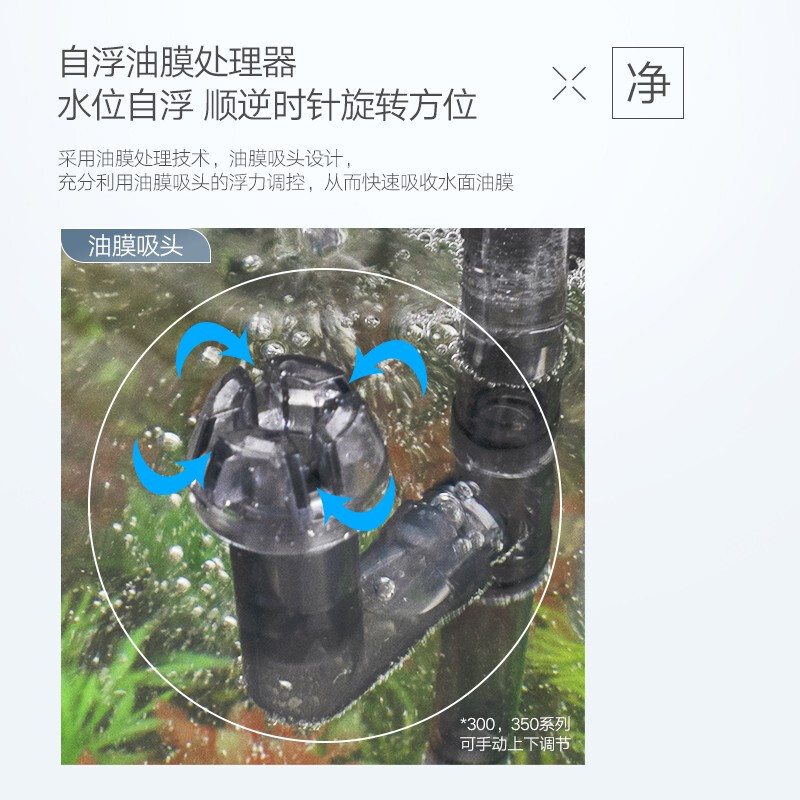 百因美（BIOZYM）外掛式過濾器三合一外置魚缸水循環(huán)泵小型水族箱瀑布式水泵 BHF-350外掛過濾器（3.5W）