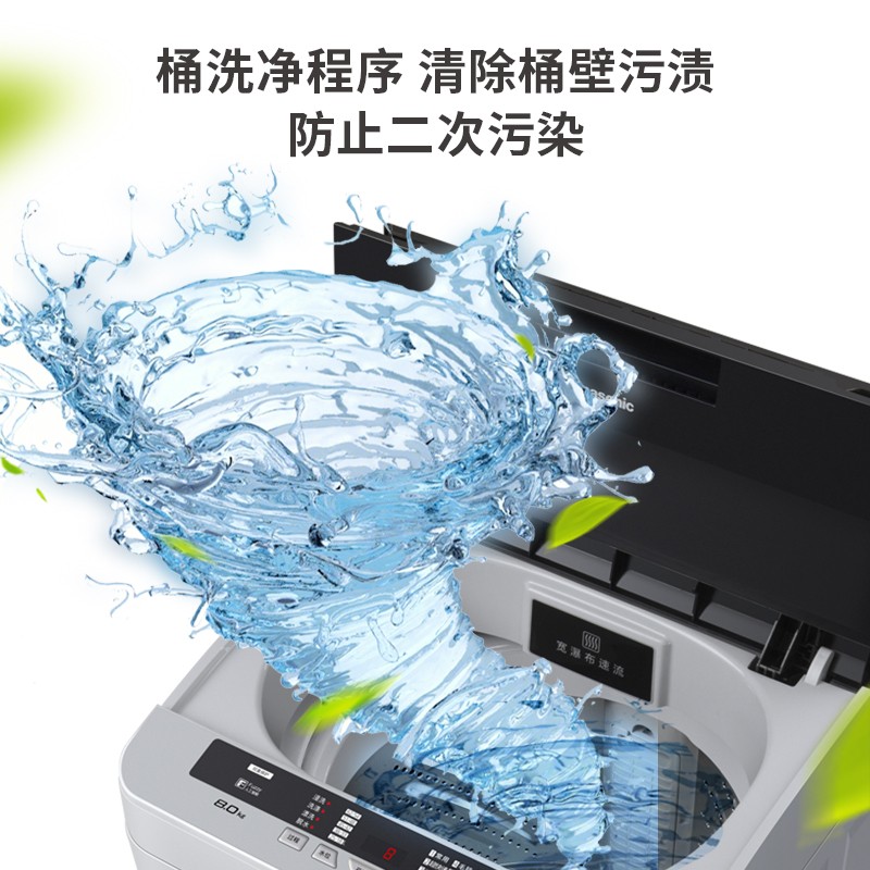 松下(Panasonic)全自动波轮洗衣机8公斤 超快速清洗 节水立体漂 桶洗净 浸泡洗 XQB80-TYNB1灰色