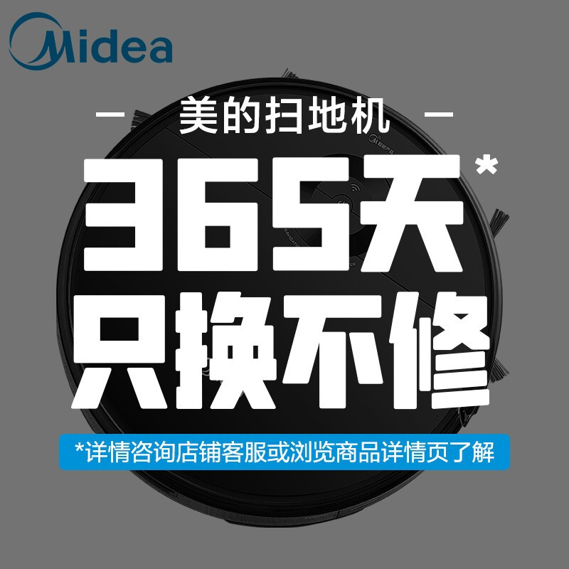 <a href='#wenda/212100012950518383.php' target='_bank'>亲测解析美的i50pro与M7扫地机器人对比区别在哪里？哪个好一些？老司机良心点评</a>哪个好？有何区别？