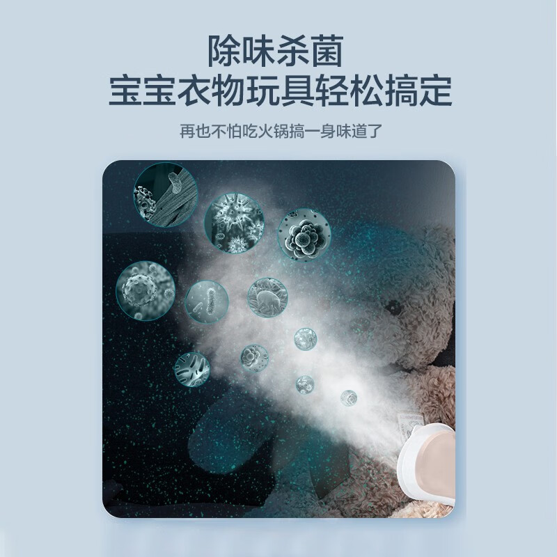 美的（Midea）挂烫机家用蒸汽挂烫机熨斗家用双杆手持熨烫机电熨斗YGJ20P1【双杆更稳固】