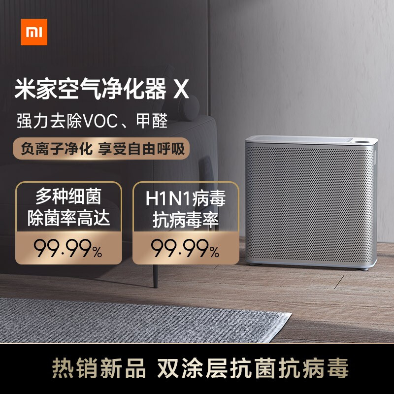 <a href='http://www.trnjm.com/wenda/21310000828282371.php' target='_bank'>优缺点评测米家空气净化器x和max有什么区别呢？选择哪个好些？深度剖析曝光</a>哪个好？有啥区别？
