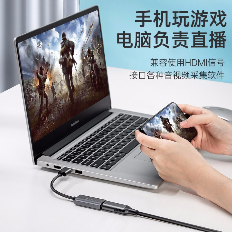 绿巨能（llano）视频采集卡switch游戏hdmi转usb采集器ns/ps4/xbox直播obs录制配件4k输入高清盒60Hz转换线