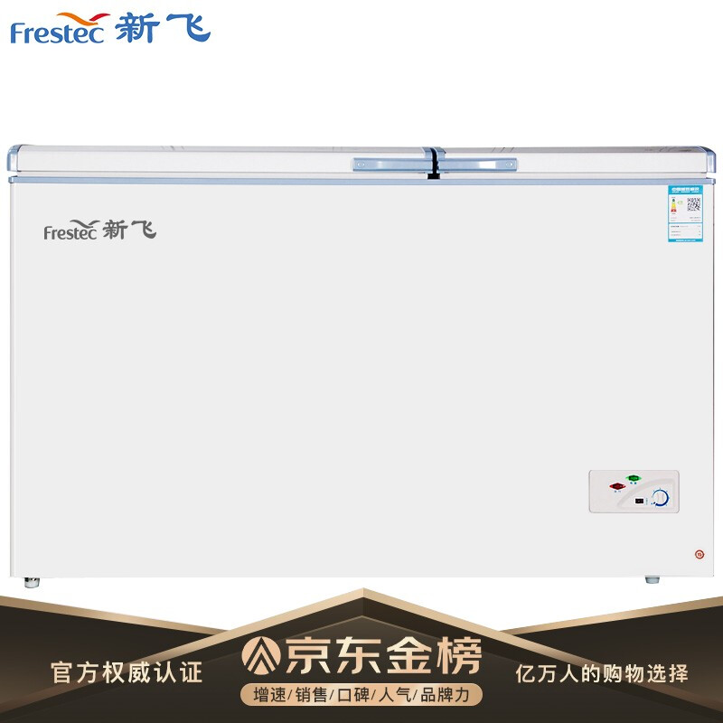 新飞（Frestec）288升商用卧式冰柜  左冷冻右冷藏 卧式冰箱 顶开门双温双箱冷柜BCD-288AHST8A