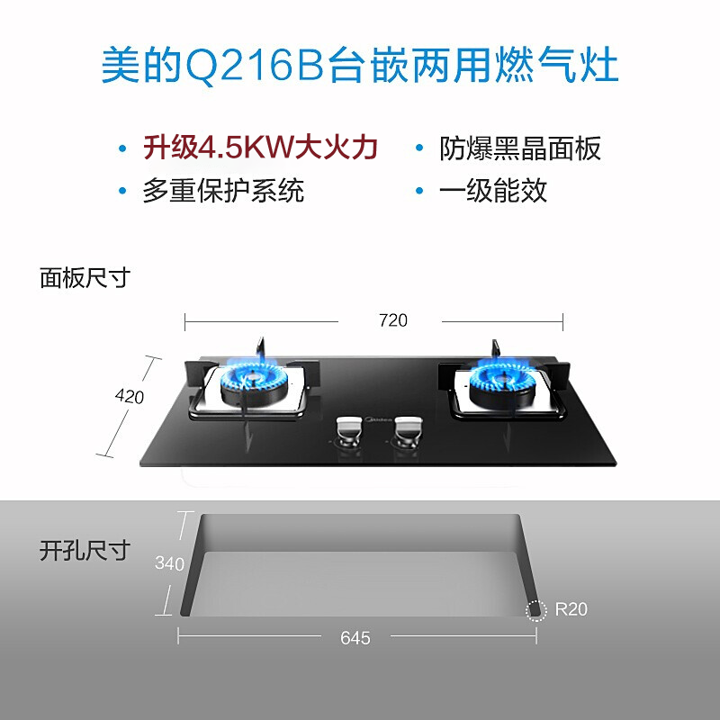 美的CXW-260-T33A哪个好？区别大不大？