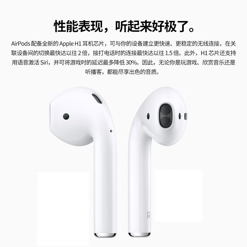 苹果（Apple） 新款AirPods2代无线蓝牙耳机iPhone苹果手机耳机二代pro三代 Airpods 2 【有线充电盒版】白色硅胶套 官方标配