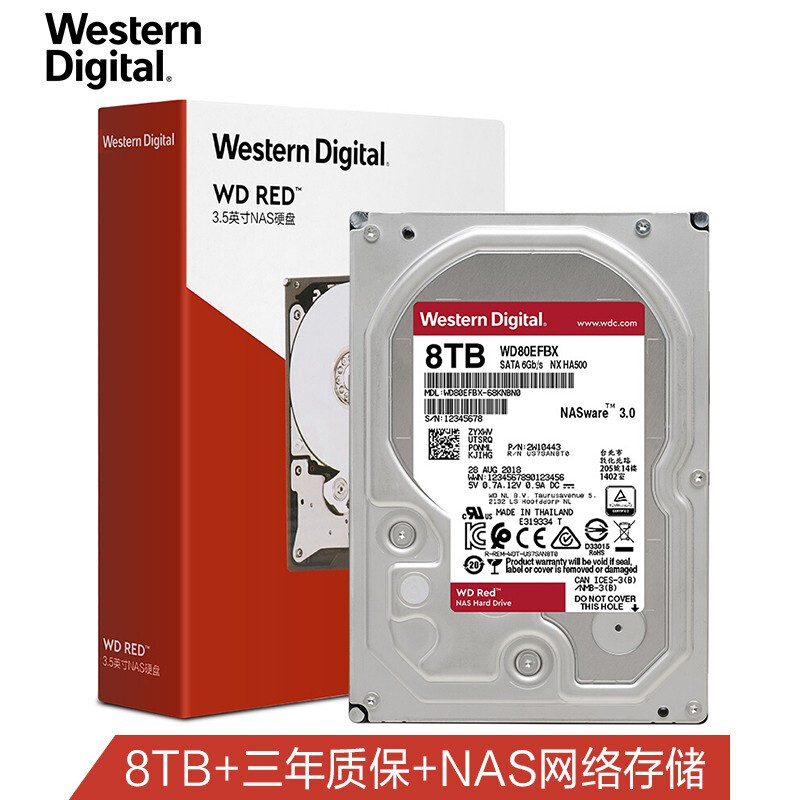 西部数据(WD)红盘Plus  8TB SATA6Gb/s 256M 网络储存(NAS)硬盘 垂直式 (WD80EFBX)