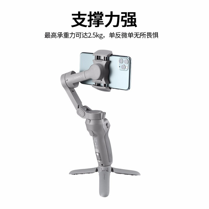 ulanzi MT-10（灰）迷你桌面三腳架大疆靈眸osmo mobile3/4穩(wěn)定器云臺3配件手持相機三角架直播拍照便攜支架