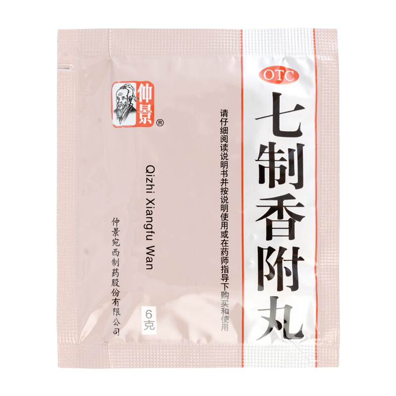 仲景 七制香附丸6g*10袋 1盒装