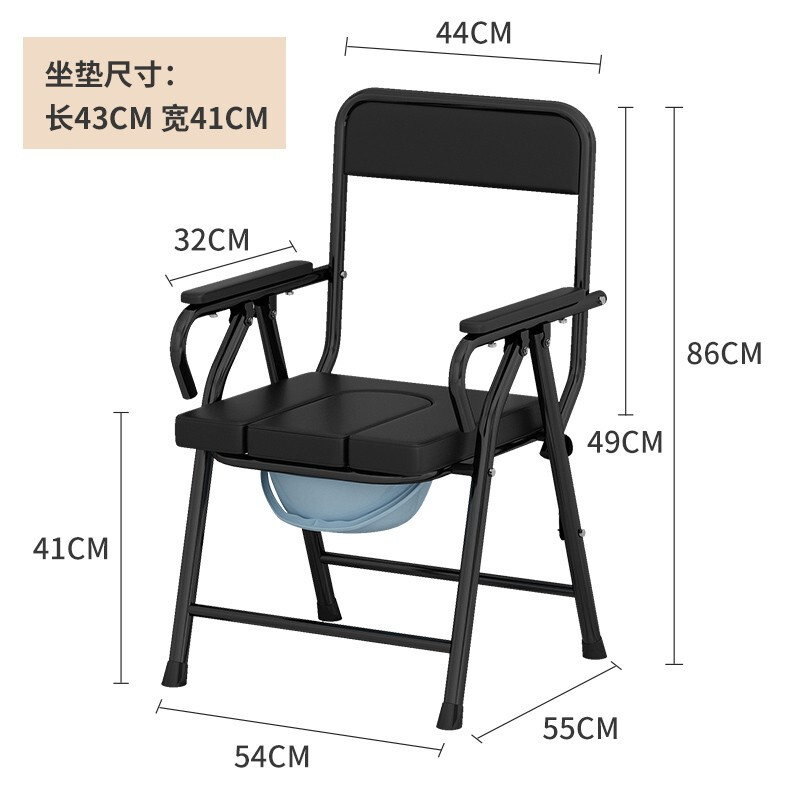 贝瑟斯 老年人坐便椅可移动折叠马桶孕妇坐便器孕妇马桶残疾病人坐便器大便坐厕椅洗澡凳子座便椅子家用