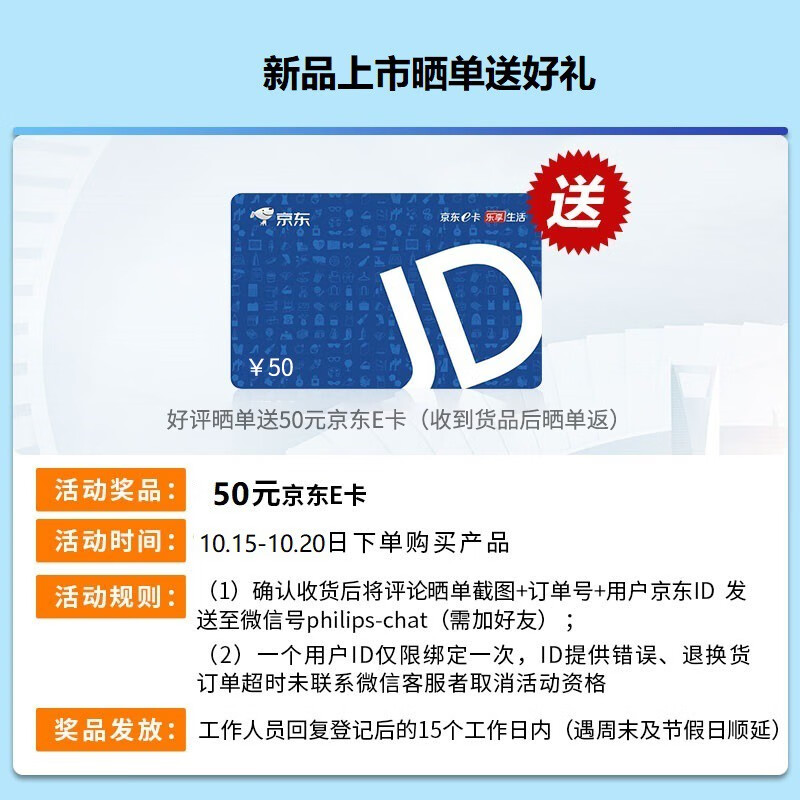 达人解密飞利浦273B9质量好吗？怎么样呢？求教老司机剖析怎么样？测试如何？