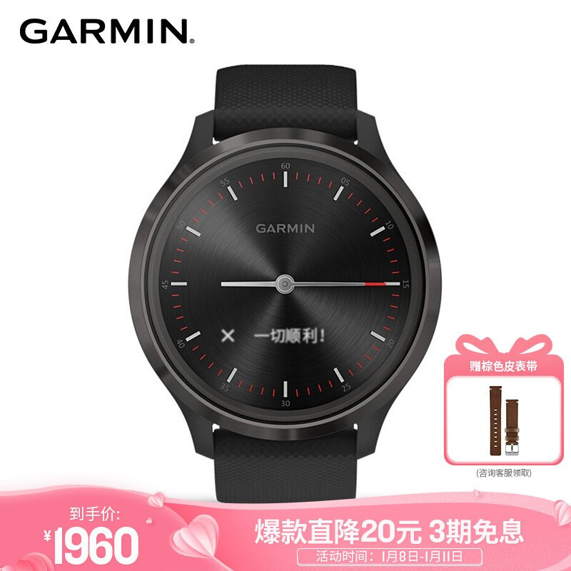 佳明（GARMIN）GarminMove 3 黑色表盘黑色表带 智能通知心率触屏指针式智能腕表运动版大码