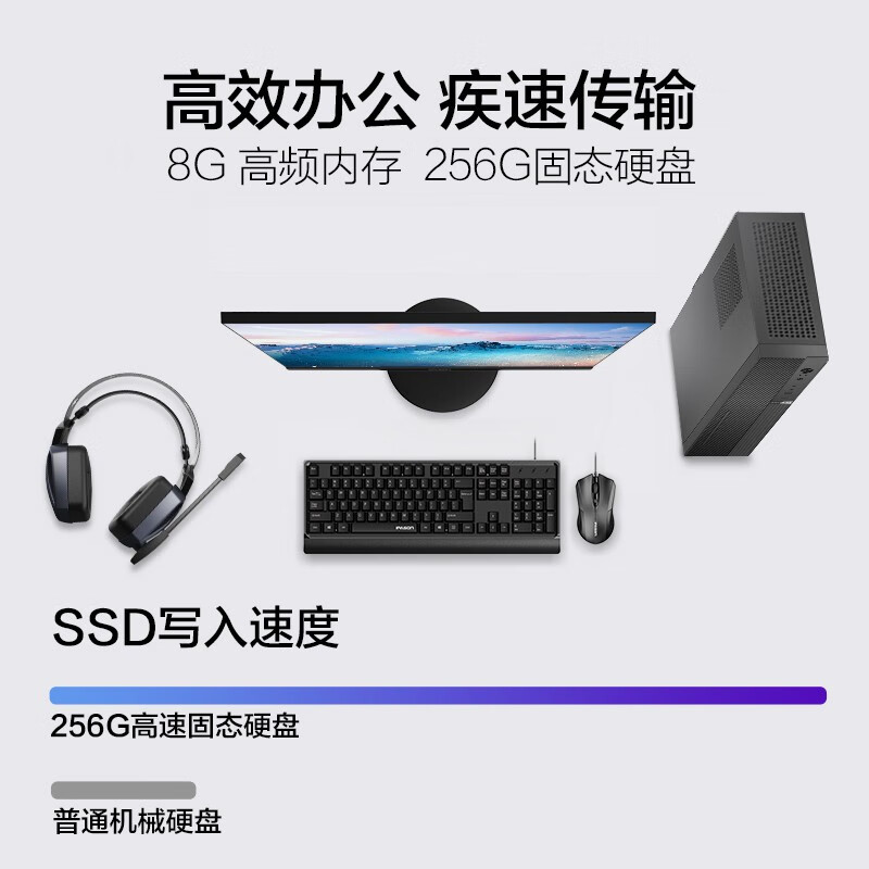 攀升PS300-S20010101怎么样？好不好用？