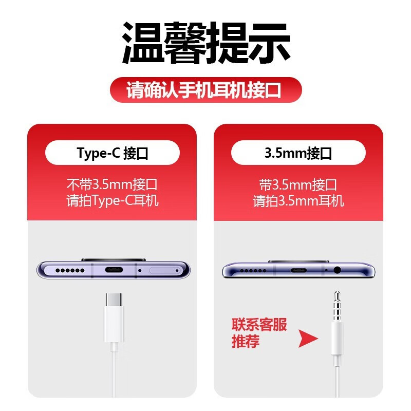 <a href='http://www.trnjm.com/wenda/2201446859887463511.php' target='_bank'>对比看一下华为cm70-c与小米降噪耳机对比区别是？哪个更好？全面优缺点总结</a>哪个好？区别大不大？