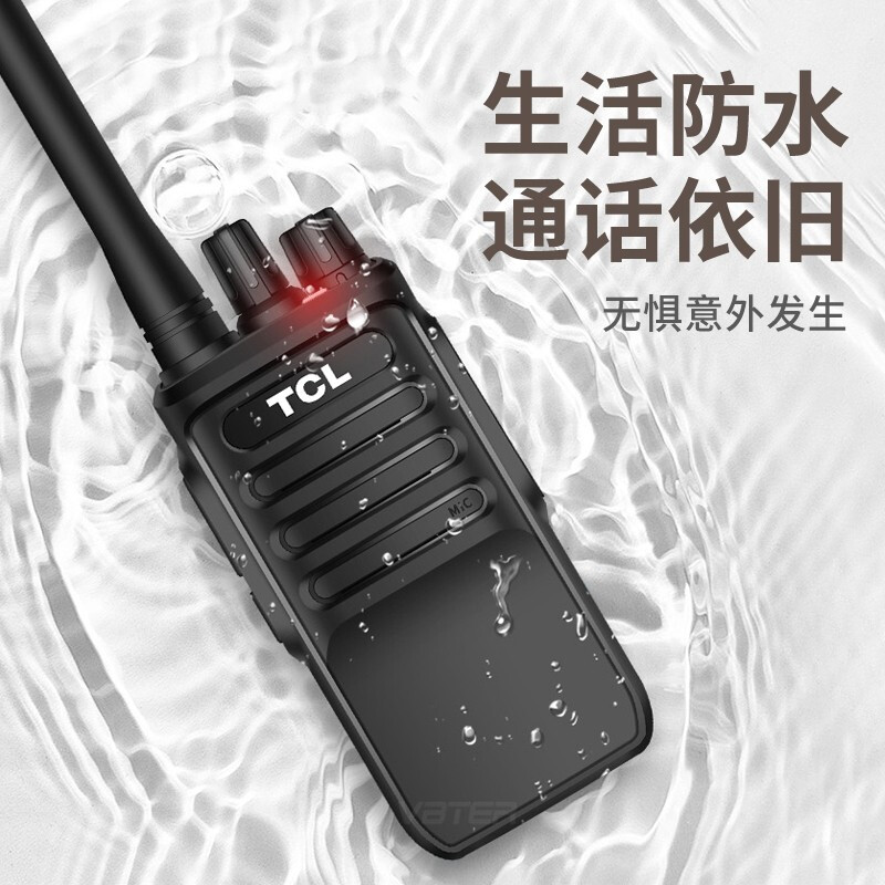 TCL【双台装】对讲机HT6 plus 超长待机20天 专业大功率远距离户外无线手台商务办公民用手持