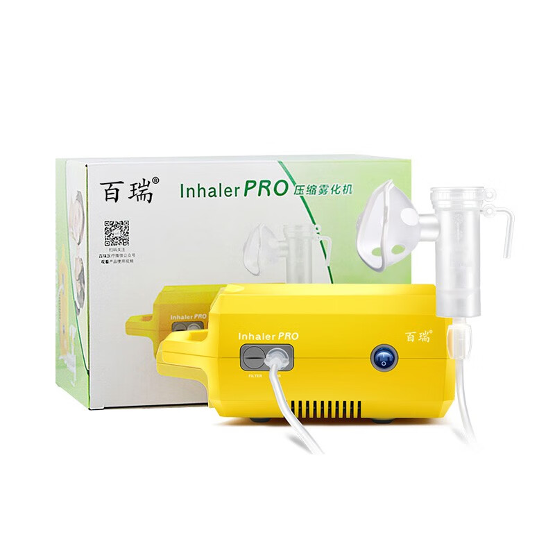 百瑞 雾化器雾化机儿童成人家用医用压缩式雾化泵雾化仪 Inhaler PRO 黄色