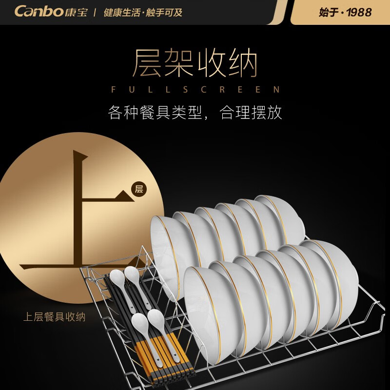 康宝 Canbo XDZ115-LA5D消毒柜 家用 立式 小型 二星级高温茶杯厨房餐具消毒碗柜