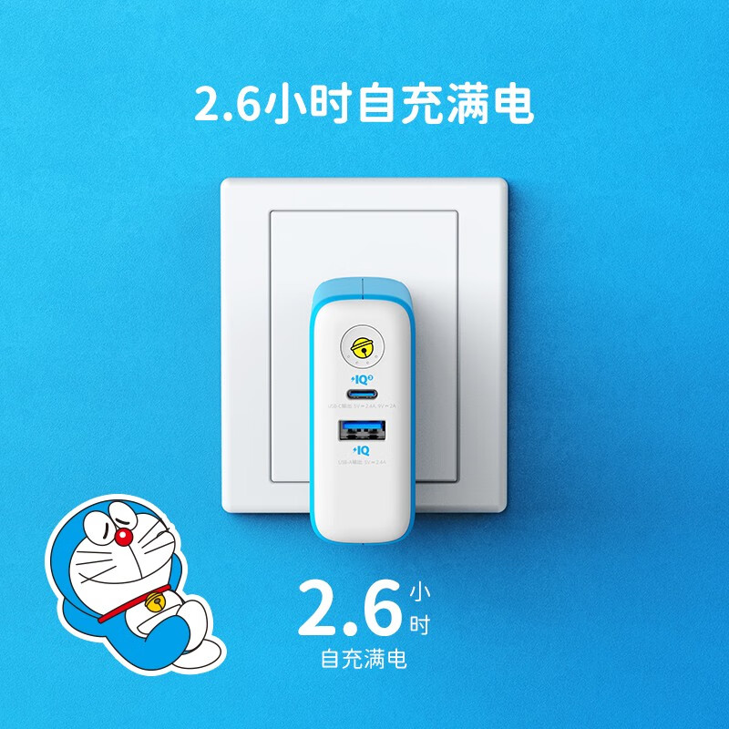 Anker安克 哆啦A夢聯(lián)名 Nano超極充二合一18WPD快充充電寶+充電器移動電源適蘋果iPhone12/11pro/小米/華為