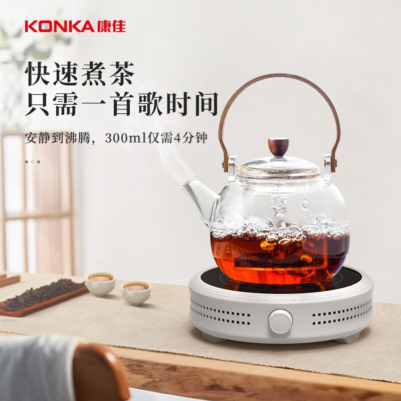 康佳（KONKA）电陶炉家用泡茶煮茶器大功率多功能电茶炉防水低噪不挑锅具迷你小电陶炉 KES-W806