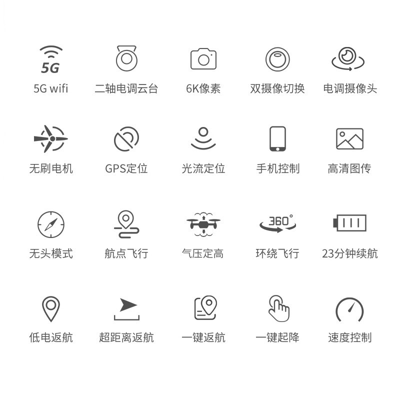 JJR/C 大型折叠两轴云台5G无刷双GPS高清6K无人机航拍器遥控飞机 玩具男孩航模四轴飞行器 儿童节礼物