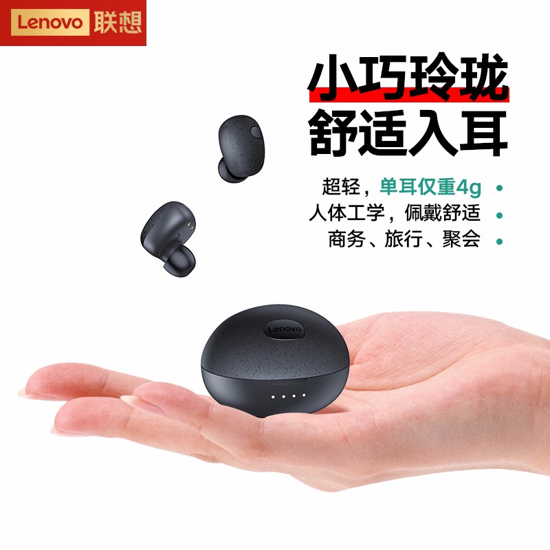 联想（Lenovo）T2S真无线蓝牙耳机 迷你隐形TWS降噪运动跑步耳机 苹果华为小米手机通用 樱花粉