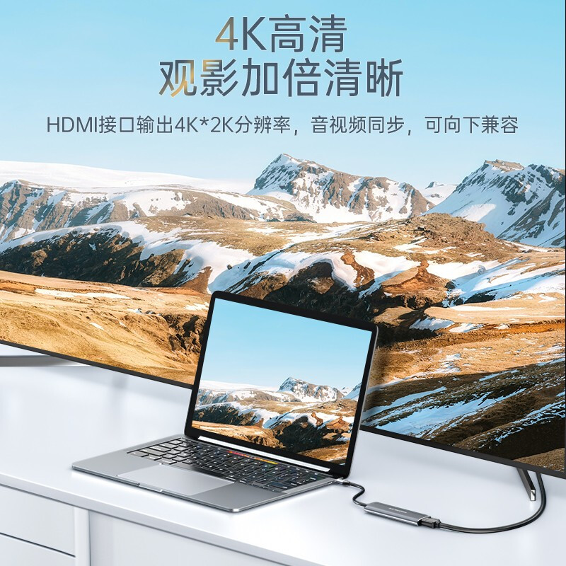 山澤Type-C擴展塢 usb-c轉(zhuǎn)hdmi華為聯(lián)想蘋果mac筆記本電腦接口拓展轉(zhuǎn)換器hub3.0分線器四合一 TH-01