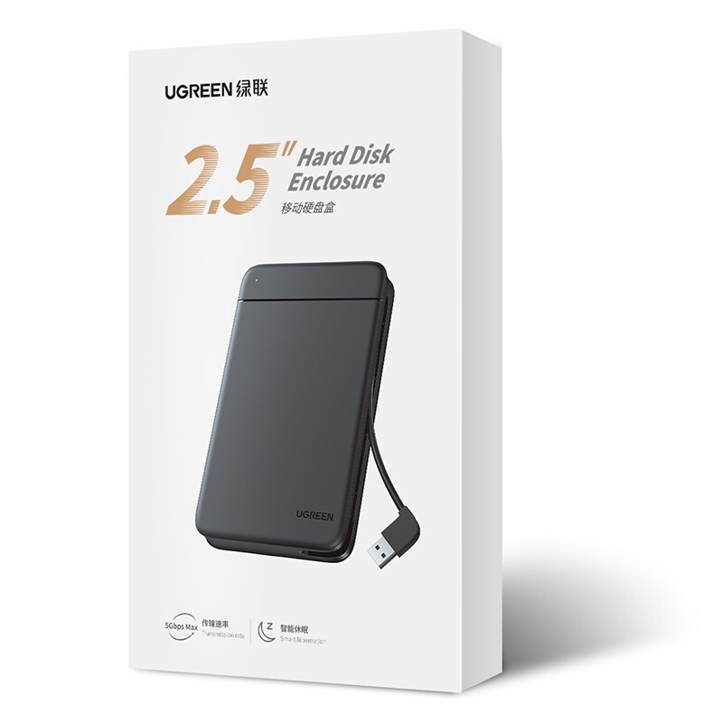 綠聯(lián) 移動(dòng)硬盤盒2.5英寸 SATA串口筆記本電腦USB3.0 外置硬盤盒固態(tài)機(jī)械ssd硬盤殼子自帶線款 80555