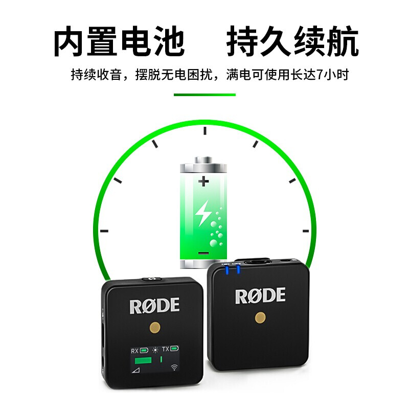 RODE 罗德wireless go无线领夹麦克风小蜜蜂收音麦 单反相机摄像机无线话筒采访胸麦 （黑色款）一拖二直播套装【送领夹麦】