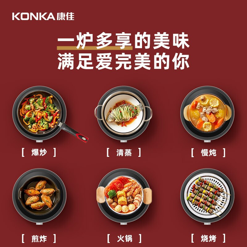 康佳（KONKA）电陶炉 电磁炉家用 电茶炉光波炉红外炉大功率不挑锅低辐射 KES-W22CS16